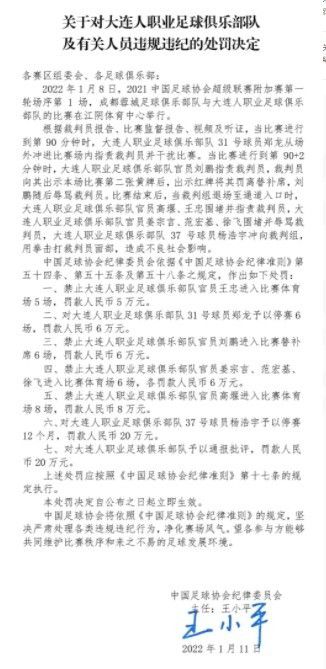 埃弗顿声明：埃弗顿足球俱乐部今已就英超委员会对俱乐部作出的扣除10分的处罚决定，向英超联赛司法小组提出上诉。